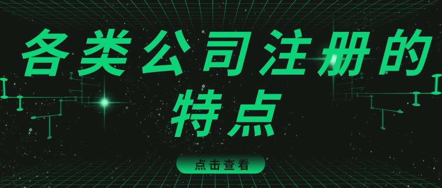 綠色時(shí)尚商務(wù)科技時(shí)事熱點(diǎn)首圖__2022-07-21+09_19_46.jpeg