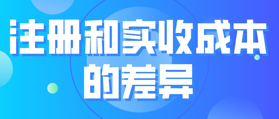 扁平簡約時事熱點資訊類通用公眾號封面首圖__2022-07-22+09_35_53.jpeg