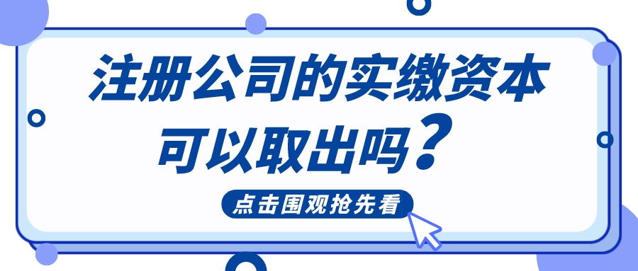 新聞熱搜頭條資訊創(chuàng)意時(shí)尚簡(jiǎn)約公眾號(hào)首圖__2022-08-04+09_21_44.jpeg